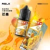 RELX-悅刻-煙油-30mg-4.webp RELX悅刻 30ml煙油|30mg丁鹽水果涼感,注油小煙,台灣正品現貨快速出貨