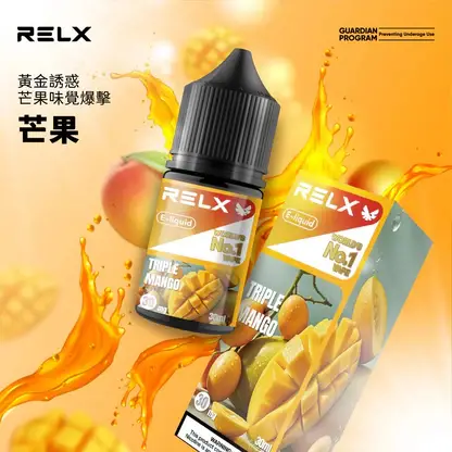 RELX-悅刻-煙油-30mg-4.webp RELX悅刻 30ml煙油|30mg丁鹽水果涼感,注油小煙,台灣正品現貨快速出貨