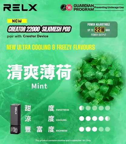 【加100贈主機】RELX悅刻 Creator積木套裝｜22000口彩螢幕調壓，台灣正品現貨快速出貨