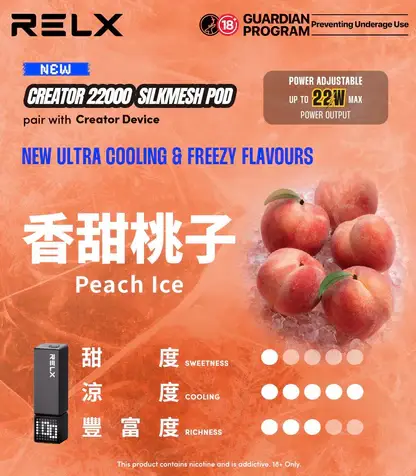 【加100贈主機】RELX悅刻 Creator積木套裝｜22000口彩螢幕調壓，台灣正品現貨快速出貨