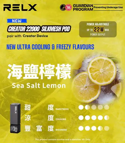 【加100贈主機】RELX悅刻 Creator積木套裝｜22000口彩螢幕調壓，台灣正品現貨快速出貨