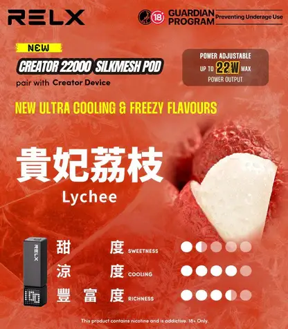 【加100贈主機】RELX悅刻 Creator積木套裝｜22000口彩螢幕調壓，台灣正品現貨快速出貨