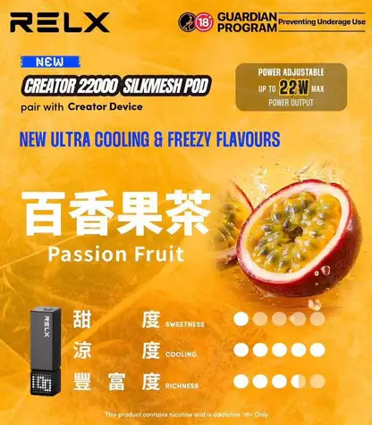 【加100贈主機】RELX悅刻 Creator積木套裝｜22000口彩螢幕調壓，台灣正品現貨快速出貨