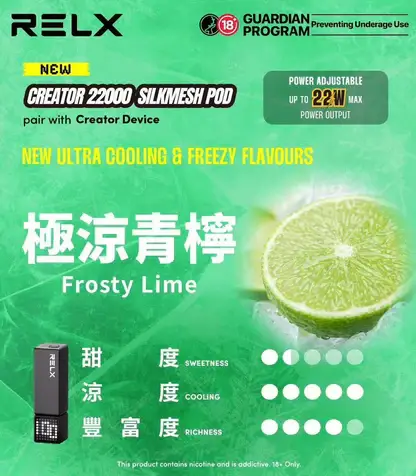 【加100贈主機】RELX悅刻 Creator積木套裝｜22000口彩螢幕調壓，台灣正品現貨快速出貨