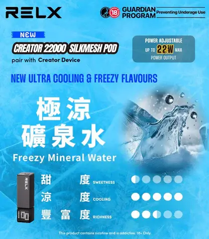 【加100贈主機】RELX悅刻 Creator積木套裝｜22000口彩螢幕調壓，台灣正品現貨快速出貨
