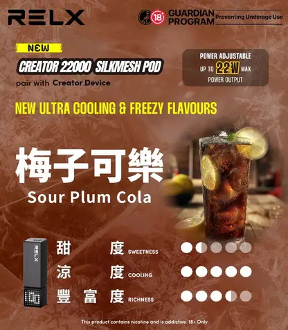 【加100贈主機】RELX悅刻 Creator積木套裝｜22000口彩螢幕調壓，台灣正品現貨快速出貨