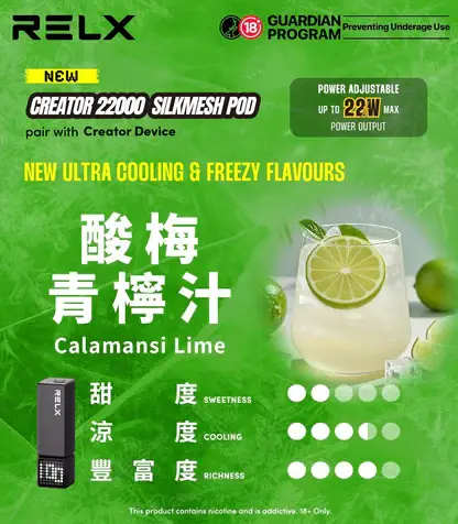 【加100贈主機】RELX悅刻 Creator積木套裝｜22000口彩螢幕調壓，台灣正品現貨快速出貨