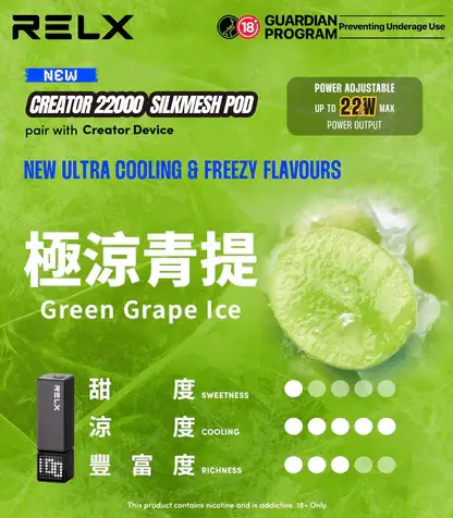 【加100贈主機】RELX悅刻 Creator積木套裝｜22000口彩螢幕調壓，台灣正品現貨快速出貨
