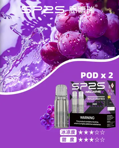 【滿5盒贈MAX主機】SP2S MAX專用煙彈｜陶瓷芯防漏，2.0ml三顆，台灣正品現貨快速出貨