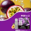 【滿5盒贈MAX主機】SP2S MAX專用煙彈｜陶瓷芯防漏，2.0ml三顆，台灣正品現貨快速出貨