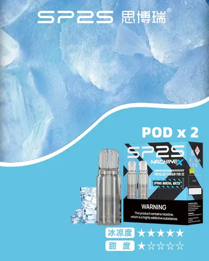 【滿5盒贈MAX主機】SP2S MAX專用煙彈｜陶瓷芯防漏，2.0ml三顆，台灣正品現貨快速出貨