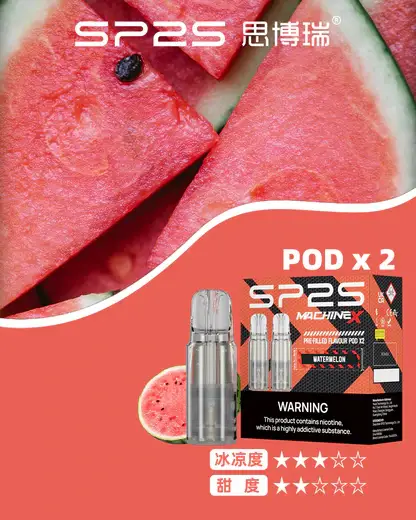 【滿5盒贈MAX主機】SP2S MAX專用煙彈｜陶瓷芯防漏，2.0ml三顆，台灣正品現貨快速出貨