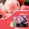 【滿5盒贈MAX主機】SP2S MAX專用煙彈｜陶瓷芯防漏，2.0ml三顆，台灣正品現貨快速出貨