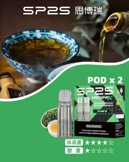 【滿5盒贈MAX主機】SP2S MAX專用煙彈｜陶瓷芯防漏，2.0ml三顆，台灣正品現貨快速出貨