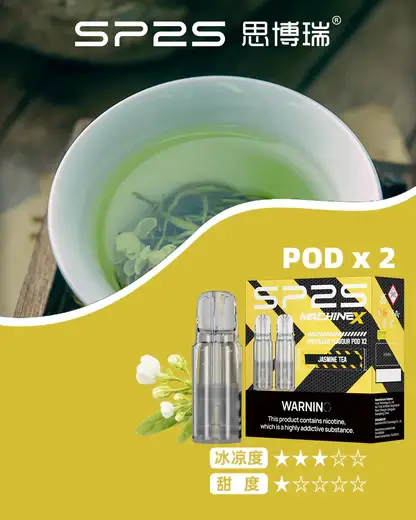 【滿5盒贈MAX主機】SP2S MAX專用煙彈｜陶瓷芯防漏，2.0ml三顆，台灣正品現貨快速出貨