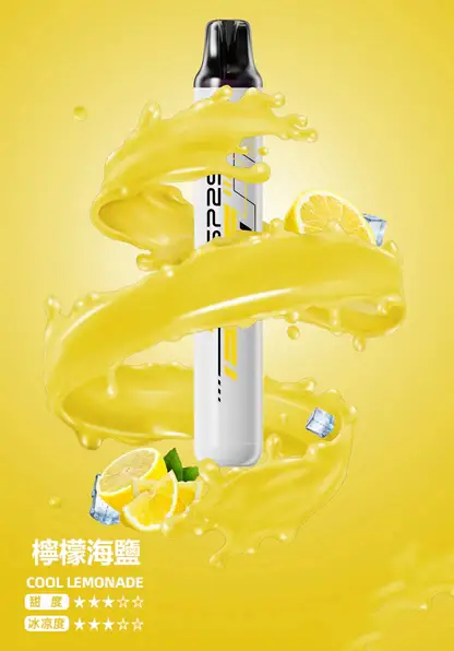 SP2S 5000口拋棄式｜Mesh網芯免充電防漏，水果冰感，台灣現貨正品安全超取