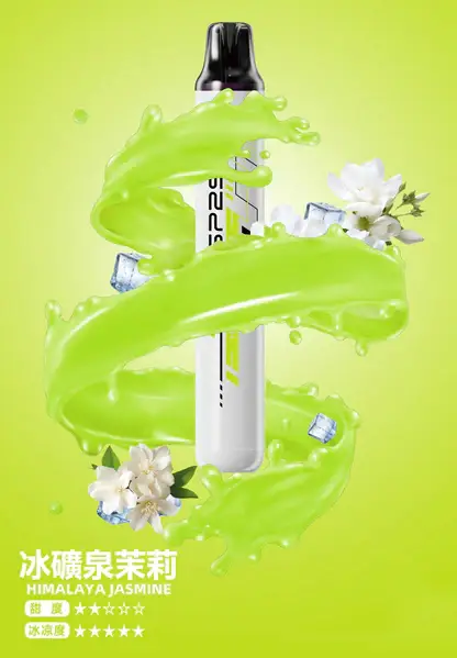 SP2S 5000口拋棄式｜Mesh網芯免充電防漏，水果冰感，台灣現貨正品安全超取