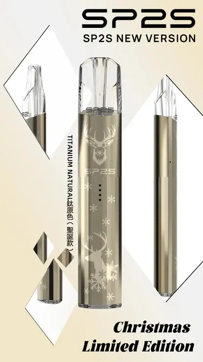 SP2S聖誕限定 鈦金屬一代通用主機｜七彩LED燈鈦金屬浮雕，台灣現貨正品安全超取