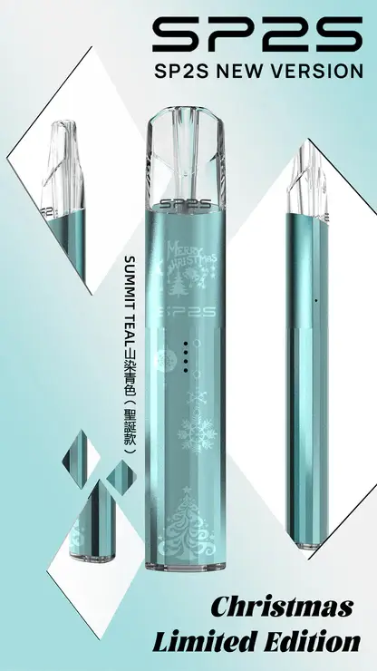 SP2S聖誕限定 鈦金屬一代通用主機｜七彩LED燈鈦金屬浮雕，台灣現貨正品安全超取