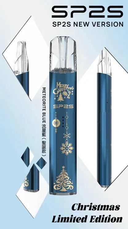 SP2S聖誕限定 鈦金屬一代通用主機｜七彩LED燈鈦金屬浮雕，台灣現貨正品安全超取