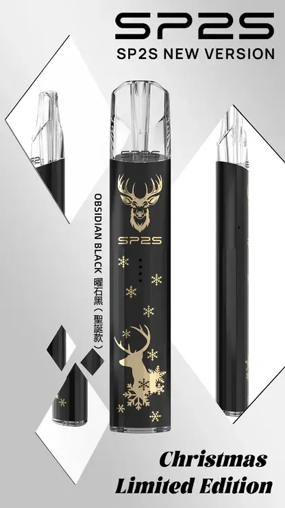 SP2S聖誕限定 鈦金屬一代通用主機｜七彩LED燈鈦金屬浮雕，台灣現貨正品安全超取