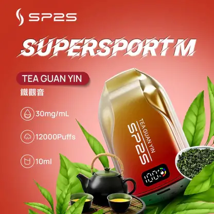 SP2S歐洲版 12000口拋棄式電子煙｜LED電量顯示500mAh，台灣現貨正品安全超取