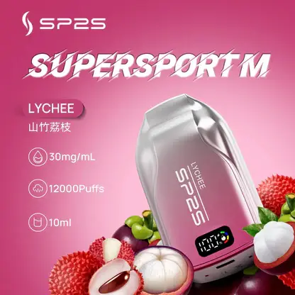 SP2S歐洲版 12000口拋棄式電子煙｜LED電量顯示500mAh，台灣現貨正品安全超取