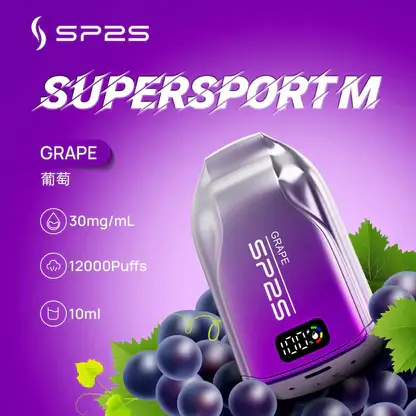 SP2S歐洲版 12000口拋棄式電子煙｜LED電量顯示500mAh，台灣現貨正品安全超取