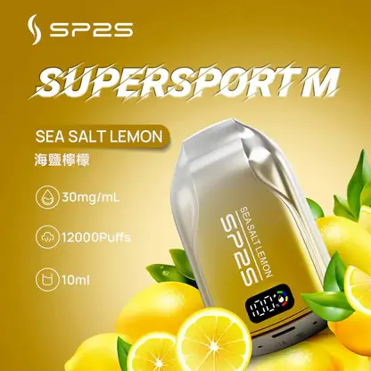 SP2S歐洲版 12000口拋棄式電子煙｜LED電量顯示500mAh，台灣現貨正品安全超取