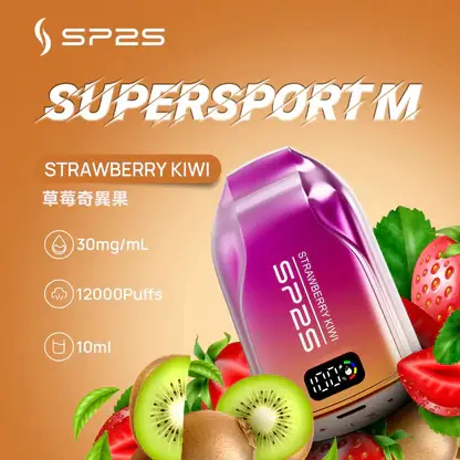 SP2S歐洲版 12000口拋棄式電子煙｜LED電量顯示500mAh，台灣現貨正品安全超取