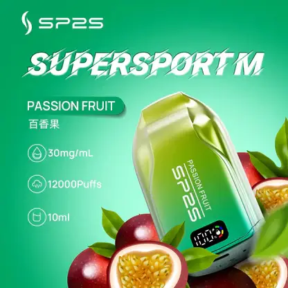 SP2S歐洲版 12000口拋棄式電子煙｜LED電量顯示500mAh，台灣現貨正品安全超取