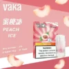 【滿8送主機/滿6送1】VAKA發光 一代通用煙彈｜LED炫彩發光，陶瓷芯防漏，台灣正品現貨快速出貨