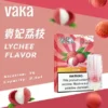 【滿8送主機/滿6送1】VAKA發光 一代通用煙彈｜LED炫彩發光，陶瓷芯防漏，台灣正品現貨快速出貨