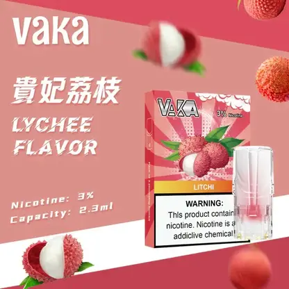 【滿8送主機/滿6送1】VAKA發光 一代通用煙彈｜LED炫彩發光，陶瓷芯防漏，台灣正品現貨快速出貨