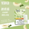 【滿8送主機/滿6送1】VAKA發光 一代通用煙彈｜LED炫彩發光，陶瓷芯防漏，台灣正品現貨快速出貨