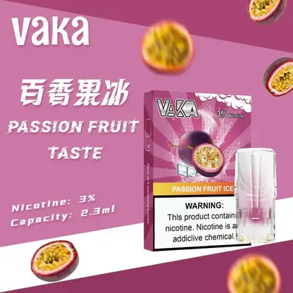 【滿8送主機/滿6送1】VAKA發光 一代通用煙彈｜LED炫彩發光，陶瓷芯防漏，台灣正品現貨快速出貨