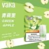 【滿8送主機/滿6送1】VAKA發光 一代通用煙彈｜LED炫彩發光，陶瓷芯防漏，台灣正品現貨快速出貨