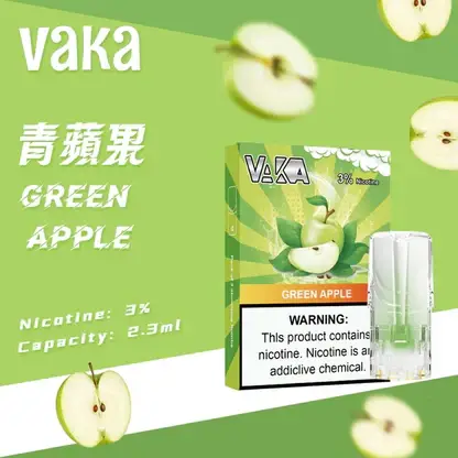 【滿8送主機/滿6送1】VAKA發光 一代通用煙彈｜LED炫彩發光，陶瓷芯防漏，台灣正品現貨快速出貨