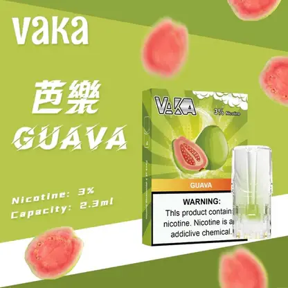 【滿8送主機/滿6送1】VAKA發光 一代通用煙彈｜LED炫彩發光，陶瓷芯防漏，台灣正品現貨快速出貨