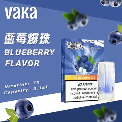 【滿8送主機/滿6送1】VAKA發光 一代通用煙彈｜LED炫彩發光，陶瓷芯防漏，台灣正品現貨快速出貨