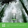SPUMY Summit巔峰薄荷小煙油｜30ml純淨冰感不嗆口，台灣現貨正品秒發