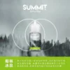 SPUMY Summit巔峰薄荷小煙油｜30ml純淨冰感不嗆口，台灣現貨正品秒發