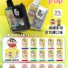 b71eda29f2293ea5892e173c93e9cde5.webp 【滿10贈1】Fog Trap小新LABUBU 12000口|油電顯示防漏,雙檔功率,台灣正品現貨快速出貨