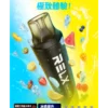 RELX Smash Go 12000口拋棄式電子煙｜15ml防乾燒5%丁鹽，台灣現貨正品安全超取