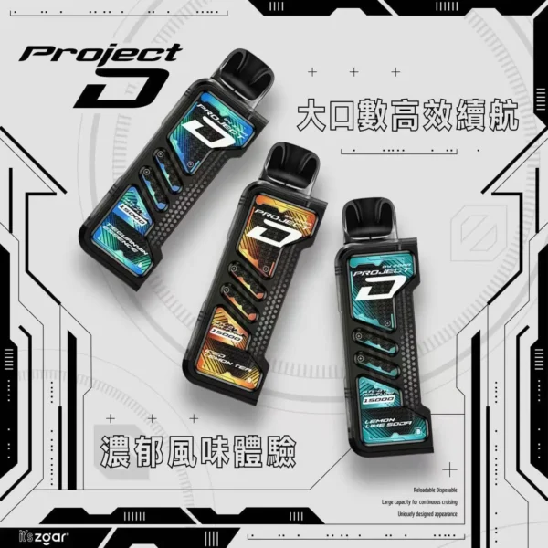 【加購100贈主機】Zgar冰熊卡帶 15000口套裝｜LED螢幕15ml防漏，700mAh，台灣正品現貨快速出貨