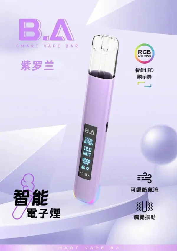 ec5b65c4974141368192246da99d6fd7_720x_3a18da71-2ae8-4d0d-b9b5-2c705a98c97a.webp B.A Smart Vape Bar 一代通用主機|LED螢幕RGB炫彩燈效,台灣正品現貨快速出貨