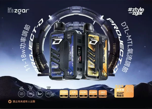 【加購100贈主機】Zgar冰熊卡帶 15000口套裝｜LED螢幕15ml防漏，700mAh，台灣正品現貨快速出貨