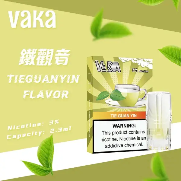 【滿8送主機/滿6送1】VAKA發光 一代通用煙彈｜LED炫彩發光，陶瓷芯防漏，台灣正品現貨快速出貨