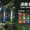 【加購100贈主機】Zgar冰熊卡帶 15000口套裝｜LED螢幕15ml防漏，700mAh，台灣正品現貨快速出貨