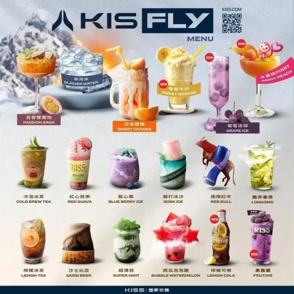 kis5五代通用煙彈.webp 【買5贈主機】KIS5 FLY 鎧斯五代通用煙彈|陶瓷芯加強防漏, 順口濃郁, 台灣正品現貨快速出貨